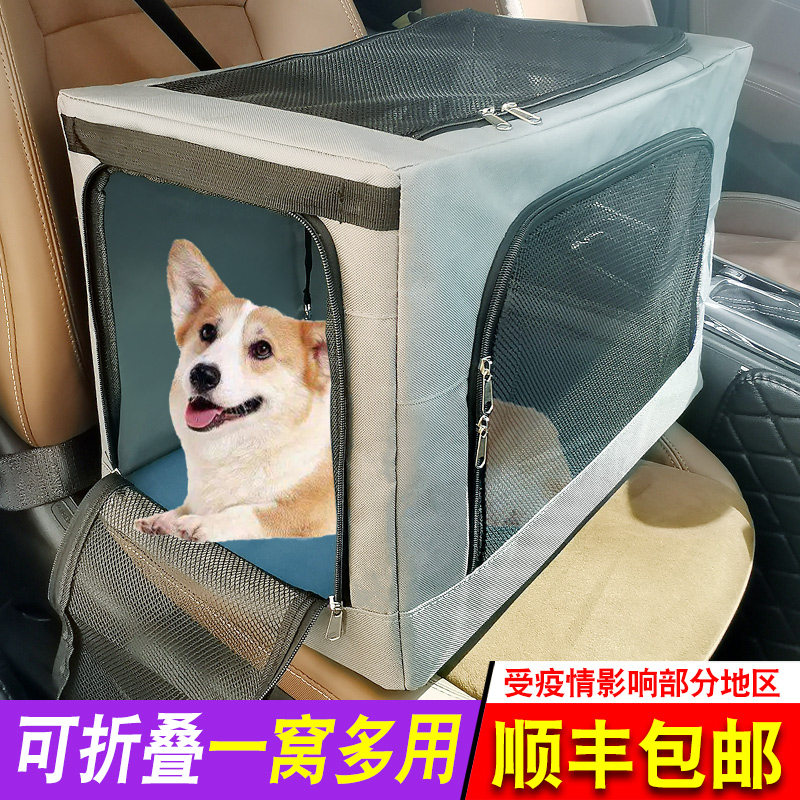 Portable Puppy biter Divine Instrumental Large Small And Medium Dog On-board Cushion Front Rear Dog seat Pet Pet Sitting cage