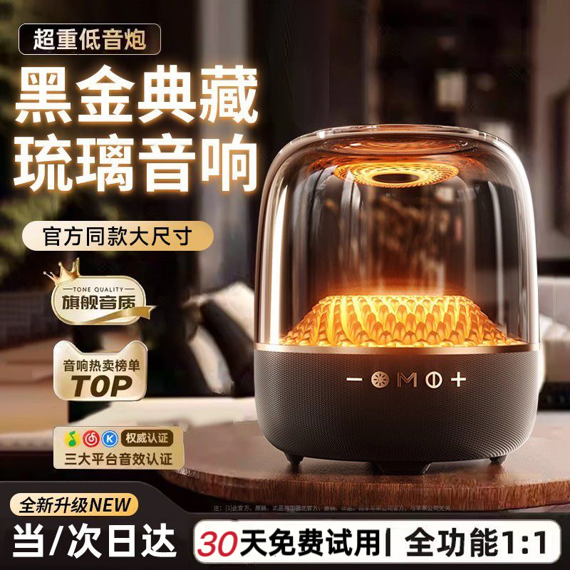 Huaqiangbei Bluetooth Speaker Manhattan Wireless Speaker Glaze 5 Stereo Surround Home Berlin Sound Lp90Pro