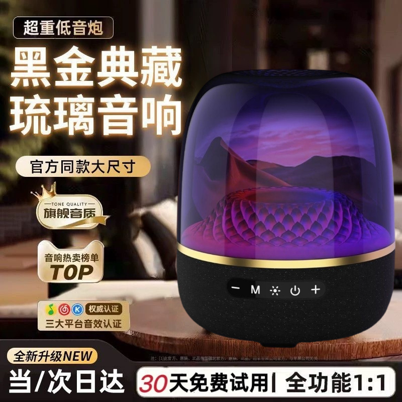 Huaqiangbei Bluetooth Speaker Manhattan Card Wireless Speaker Glazed 5Th Generation Surround Sound Home Subwoofer L-98