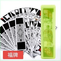 Solitaire long card old-fashioned long card old man playing card long card old man strip long strip plastic card Chuan brand water Margin