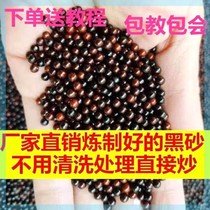 White black sand fried peanuts fried melon seeds roasting machine sand multi-function stall fried chestnut iron sand small stone