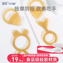 Baby teether Baby molar stick oral period artifact Childrens teether toy silicone bite music can be boiled