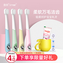 Childrens baby toothbrush soft hair 1-2-3-4-5-6-year-old toothpaste for young children ten thousand hairs ten thousand hairs baby teeth silicone training