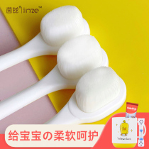 Childrens toothbrush1-2-3-4-5-Babies over 6 years old infants and toddlers baby teeth baby toothpaste package soft hair ten thousand hair