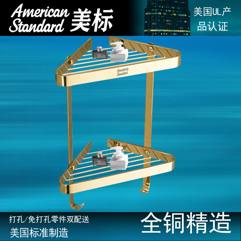 American Full Copper Wall Corner Triangle Square Basket Bathroom Shelve Sanitary Drain Bathroom Corner Admission Free of punch