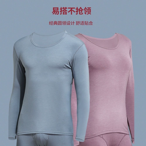 Демисезонное удерживающее тепло нижнее белье, кашемировый комплект для влюбленных, комфортное термобелье, облегающий крой