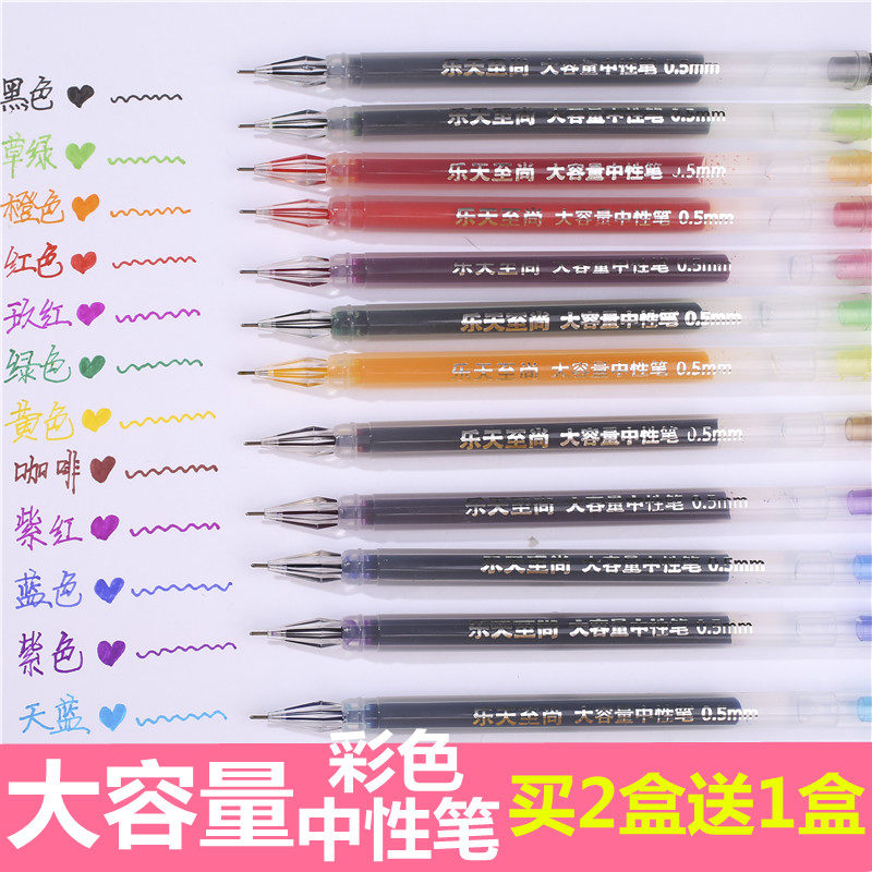 Large capacity neutral diamond head small fresh color mark pen students use 0 5mm water pen pen