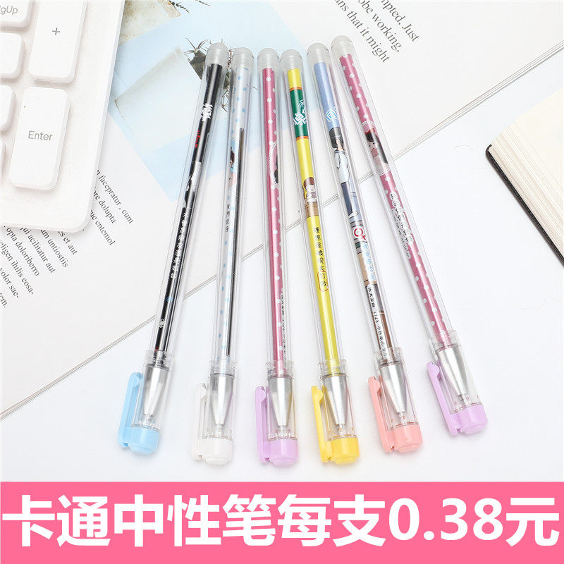 Neutral pen student with cute creative girl 0 5mm small fresh 0 38mm test signed carbon pen