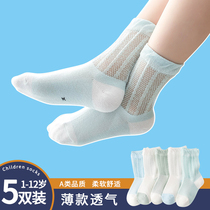 Mesh solid color childrens socks 2 summer thin boys 6 students sweat-absorbing tube socks 10-year-old female baby children