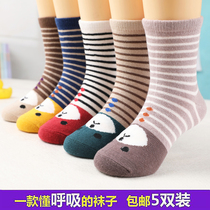 Boys cotton mid-tube socks Striped spring and autumn sweat-absorbing childrens socks Girls little boys dirty breathable cotton socks winter