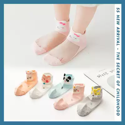 Summer girls crystal ice stockings pure cotton ultra-thin children's socks breathable medium and large boys ' and children's socks Princess socks