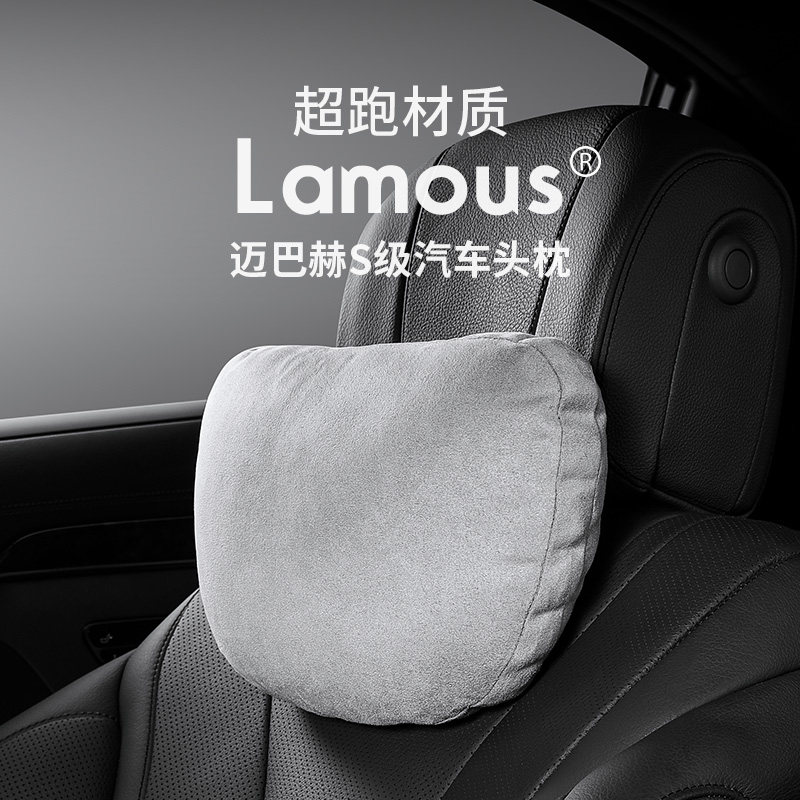 Benz Car Pillow S Grade Maibach Cervical Spine Pillow Car Seat On-board Back Cushion Pair with pillow-neck pillow pair