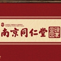 南京同仁堂乐美染发店的LOGO