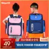 School bag Primary school student crest load reduction Ultra-light 123456 grade male and female children kindergarten shoulder bag