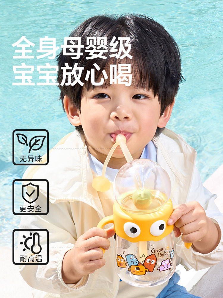 Royal Pet Fountain Water Cup Summer Kindergarten Straw Cup Children's Water Cup Special for School Use Summer Outdoor Baby Water Cup