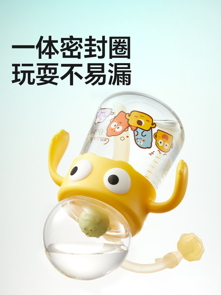 Royal Pet Fountain Water Cup Summer Kindergarten Straw Cup Children's Water Cup Special for School Use Summer Outdoor Baby Water Cup