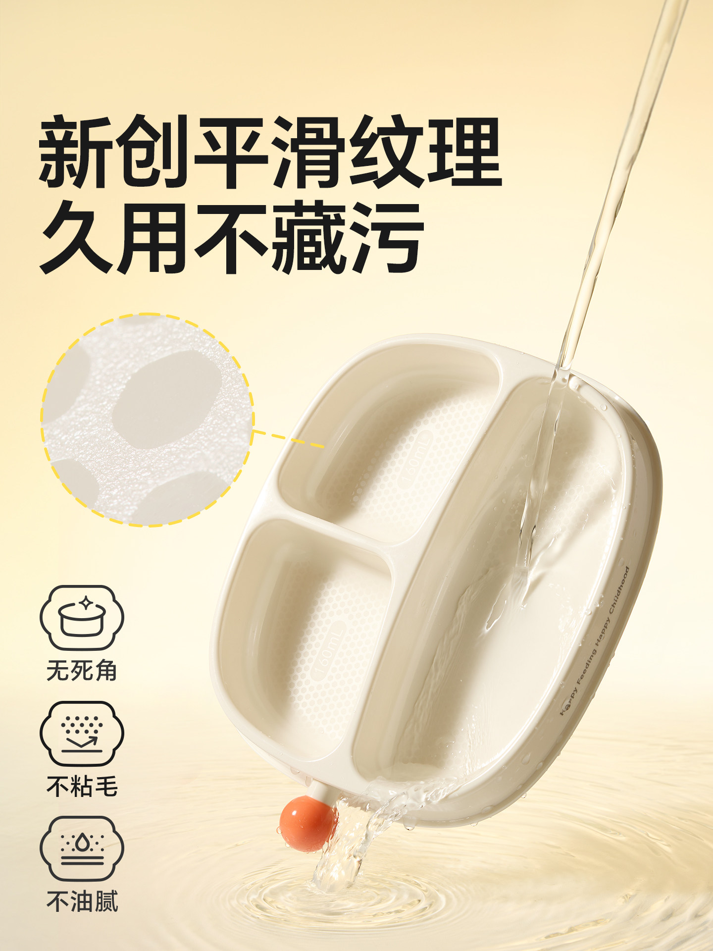 Royal Pet Baby Plate Suction Cup Self-Feeding Ppsu Plate Children's Tableware Divided Food Bowl