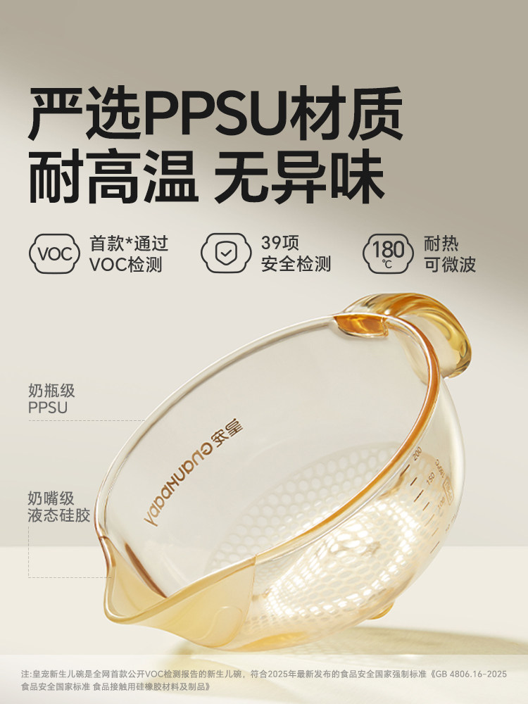 Royal Pet Baby Food Bowl Newborn Bowl Baby-Specific Water and Milk Feeding Silicone Soft Spoon Rice Cereal Food Set