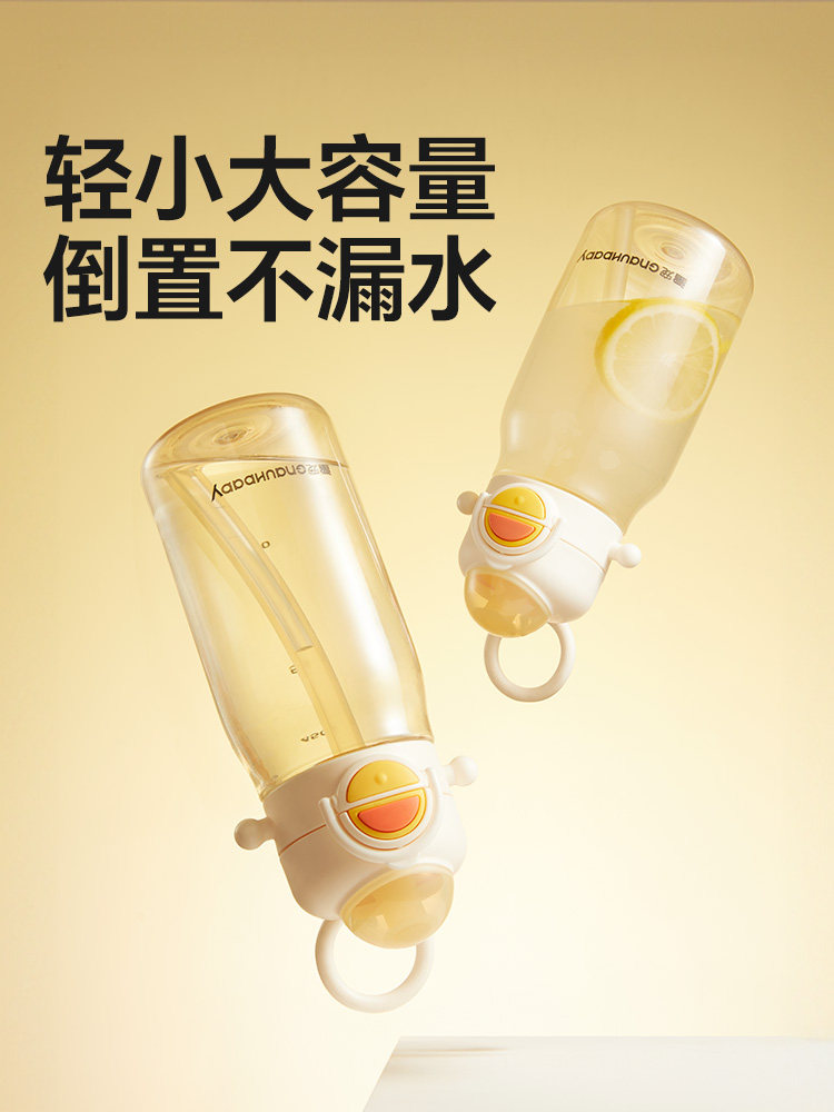 Royal Pet Ppsu Water Cup, Special for Pregnant Women and Postpartum Women, Straw Cup for Drinking While Lying Down, Sugar-Resistant Cup with Scale, Children's Direct Drinking Water Cup