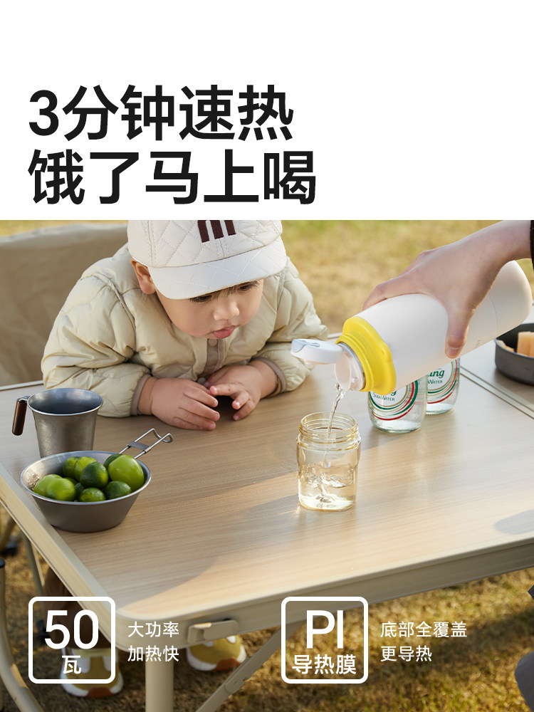 Royal Pet Constant Temperature Kettle, Portable Milk Maker for Babies on the Go, Wireless Insulated Milk Cup for Home Use