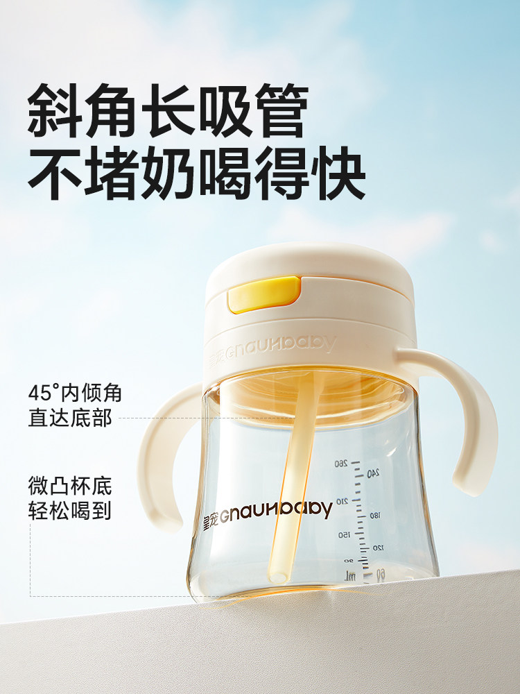 Royal Pet Direct Drinking Cup Children's Graduated Milk Cup for Babies over One Year Old, Learning Drinking Straw Cup, Direct Drinking Bottle