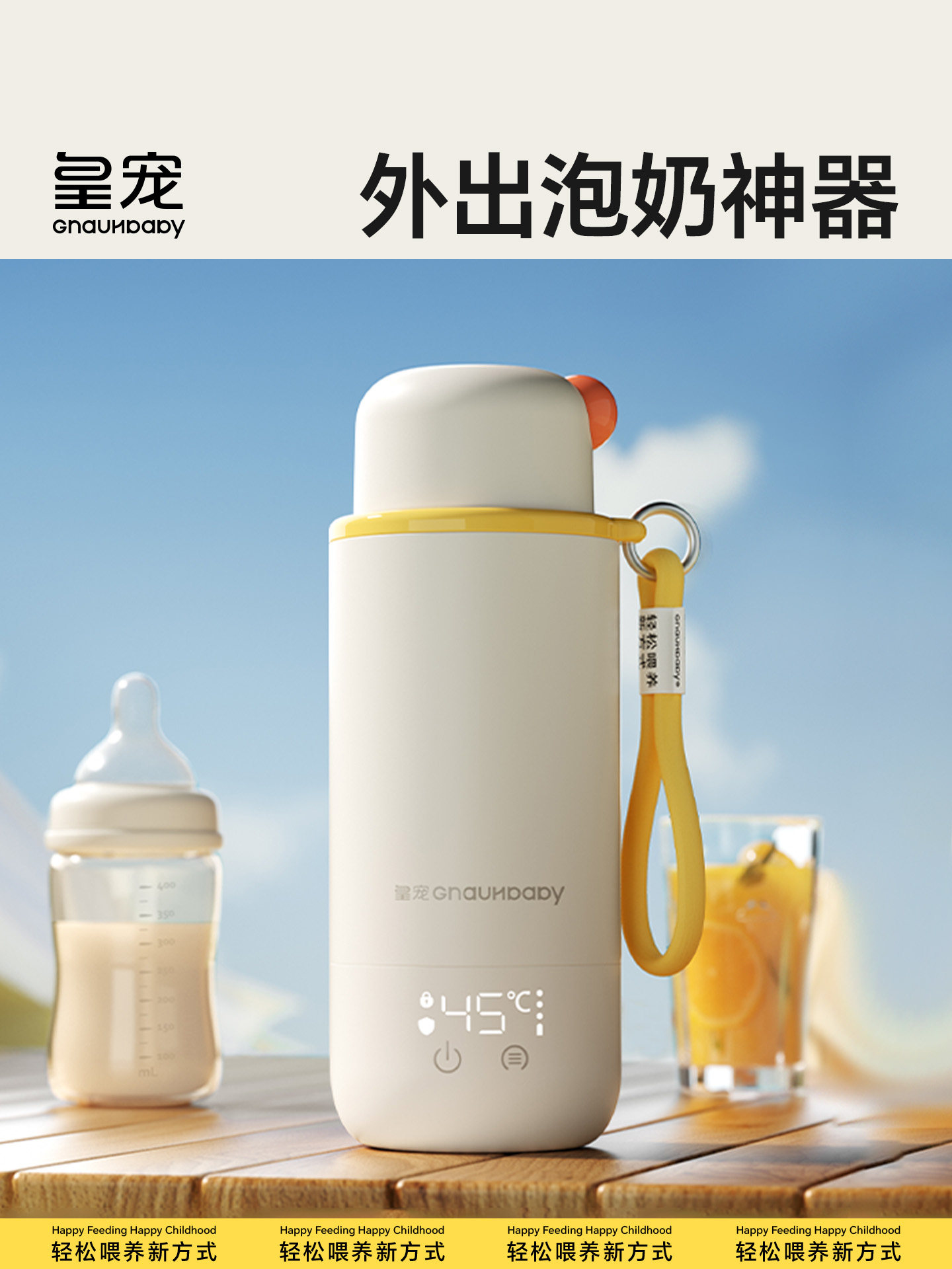 Royal Pet Constant Temperature Kettle, Portable Milk Maker for Babies on the Go, Wireless Insulated Milk Cup for Home Use