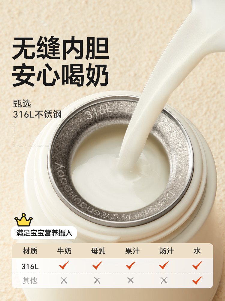 Royal Pet Direct Drinking Baby Insulated Cup 1 to 3 Years Old and Above Milk Cup Drinking Cup Children's Learning Drinking Direct Drinking Straw Bottle