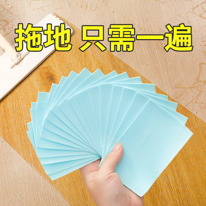 60 pieces of multi-effect floor cleaning sheet washing floor tiles Tiles Wood Flooring Cleaners Home Tug Deity