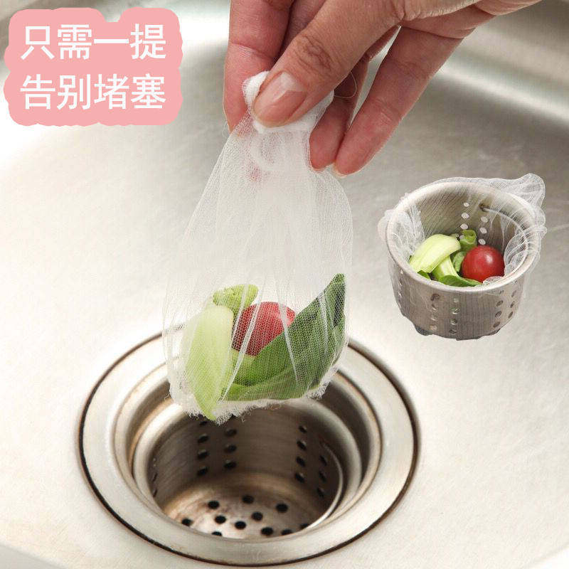 100 Kitchen Sink Filters Sewer 30 Filters Drains Garbage Sink Floor Drain Filtration