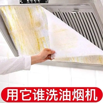 60 60 36 24 12 12 Kitchen Suction oil smoke Smoke Hood FILTER SCREEN SUCTION OIL ANTI-OIL STICKER HOME GREASIPROOF HOOD