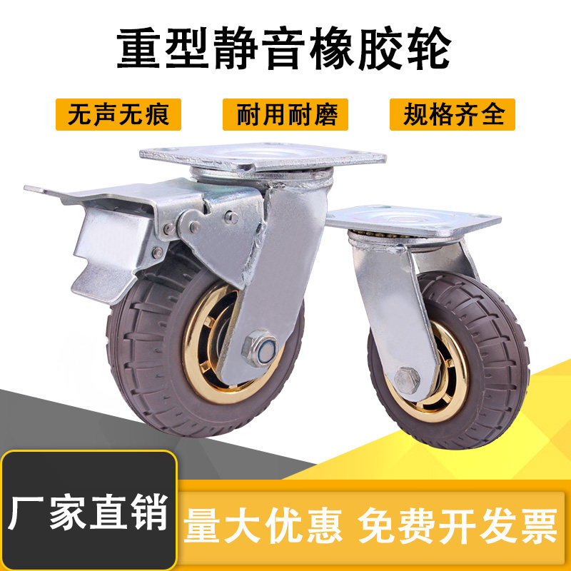 Chennuo 4 inch heavy caster 5 inch foam rubber mute caster 6 inch flat cart wheel industrial brake wheel