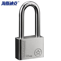 SeaSdick HK-5157 304 stainless steel padlock Power table case lock waterproof locking head engineering lock