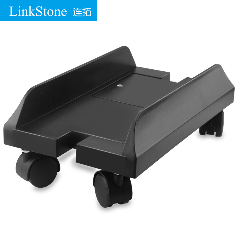 Lian Tuo (LinkStone) Computer Host Truscan Removable Desktop Host Shell Frame Base Nursery host shell