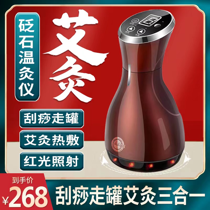 Stone-needle scraping and moxibustion instrument Moxibustion Instrument Meridians of Meridian Dredging and Meridian Dredging with Moxibustion Box Lifting Pot for Moxibustion Home-Taobao