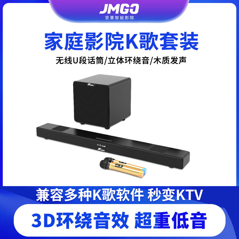 Nut Projector Bluetooth Audio Set Echo Wall G9 X3 XGIMI H3S Projector Speaker Subwoofer