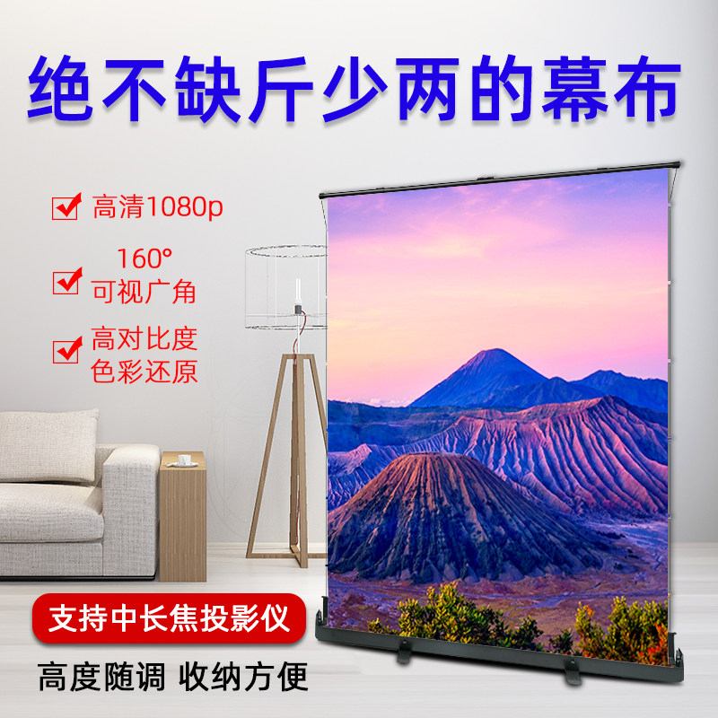 Ground Pull Curtain Cloth Extreme Rice Anti-Light Projector Curtain home HD Hole 100 Inch Nut Bedroom Pull Wire Ground Lift