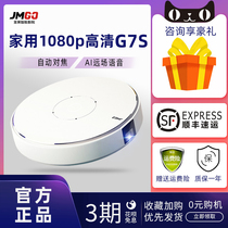 (Live recommendation)Nut g7s projector Home small HD 1080p portable wall to watch movies Home theater mobile phone wireless WiFi office smart wall o1 3D no screen TV