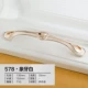 578 Ivory White -130