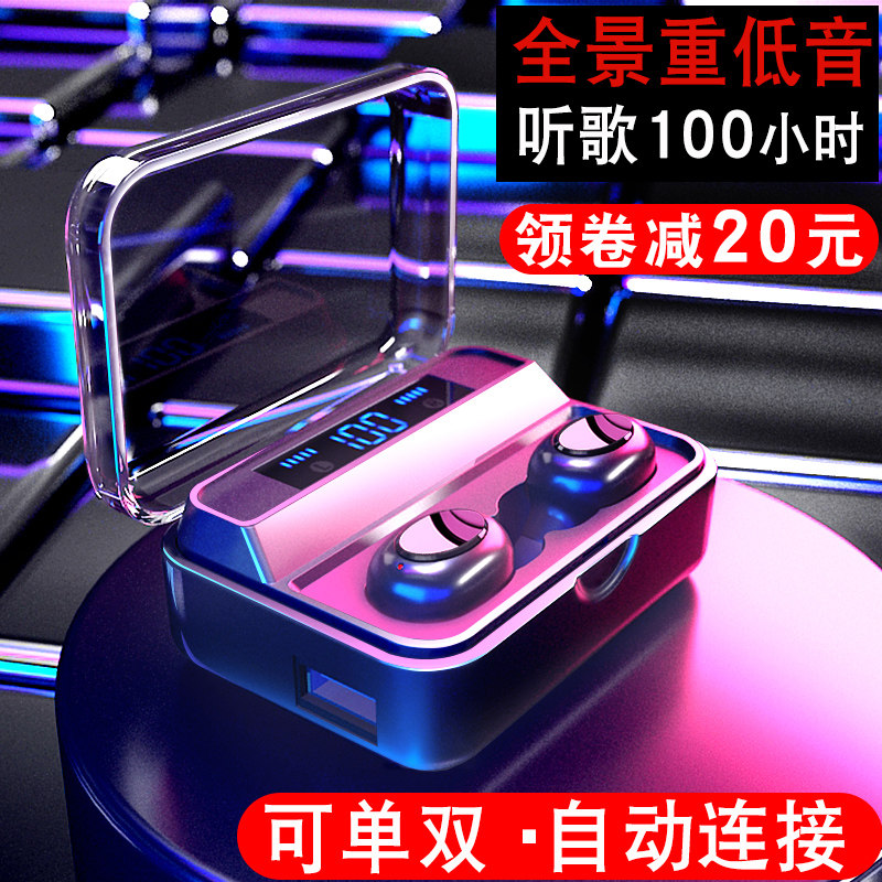 Quad-core noise reduction wireless headphones apply Huawei P40 mate30 glory v30 20 10 9x pro Bluetooth headphones nova8 7 6 Universal original fit in ear style