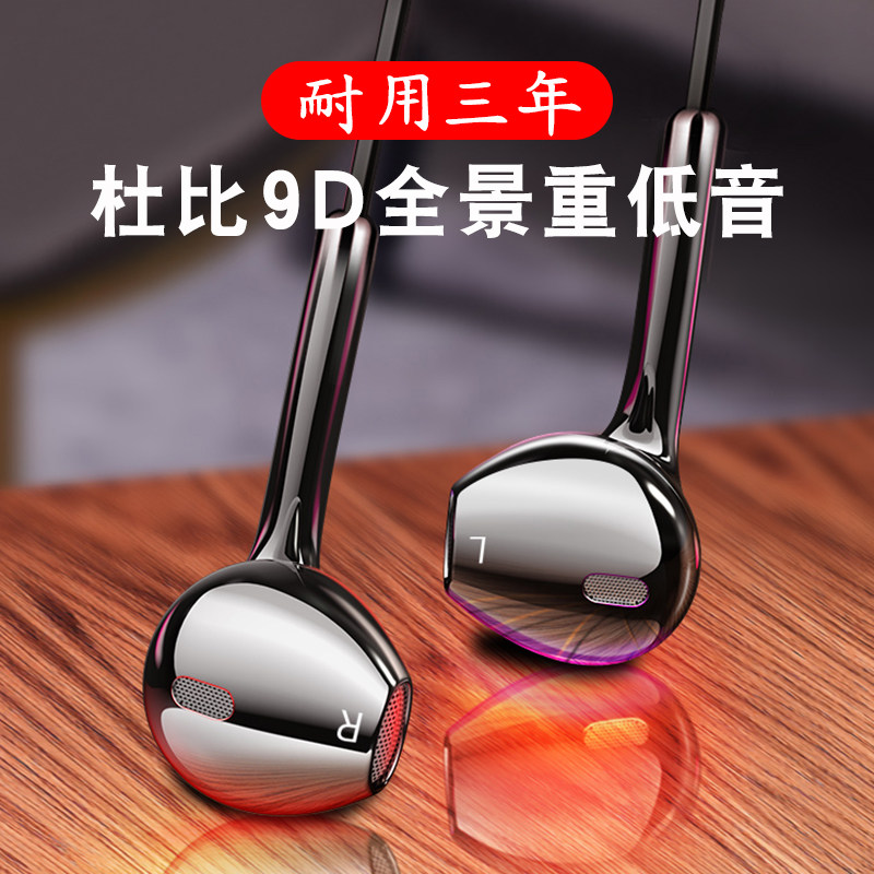 Suitable for Xiaomi red rice k30pro headphones Redmi k20 note8 Xiaomi 10 note9pro phone headphones in the ear style cable K20 revered version