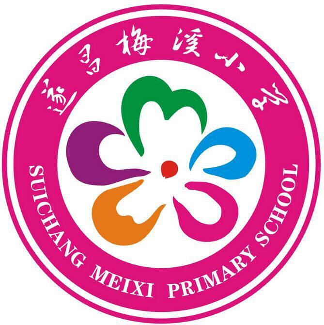 New Mei Creek Primary School Suichang Summer Clothing Autumn Clothing Winter Clothing School Designated Shop Students School Uniforms-Taobao