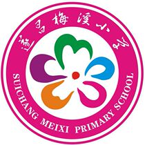 New Meixi Elementary School Suichang Summer Fashion Winter Clothing School designated shop student uniform