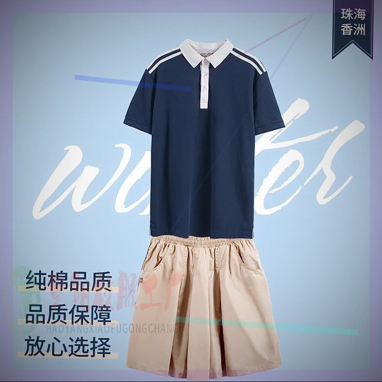 Zhuhai School Uniform Middle School Summer Junior High School Chanzhou Area Bucket Door Area Summer Thin-style pure cotton short sleeve T-shirt in trousers All-cotton-Taobao