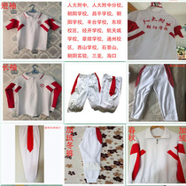Beijing Junior High School Peoples Congress Summer Sleeve T-shirt Trouser Uniform Chaoyang School Costume