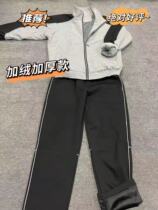 Nanpu Experimental Education Group Nanpu Experimental School Serving Summer Fall and Winter Sportswear Short-sleeved pants coat
