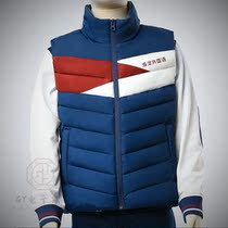 Primary and secondary schools down cotton vest men and women Haidian Foreign Language students uniform