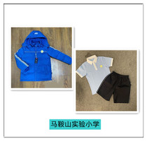 New Wenzhou Zhu Xuel School Uniform Maanshan Experimental Primary School Summer Autumn and Winter Costume Students Uniform Uniform