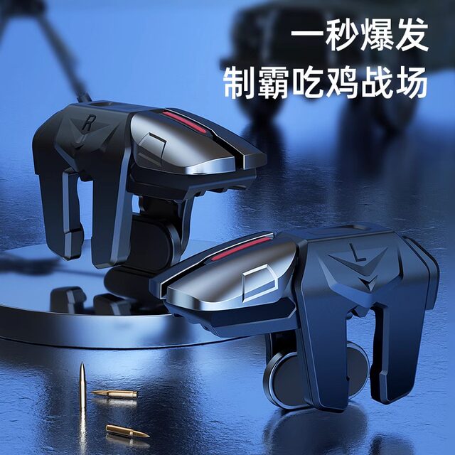 ໃໝ່ປີ 2024 Flying Eagle 7-generation-generation Flying Eagle artifact, six fingersensitive, ultra-sensitive four-finsitive for Apple-specific mobile games, Mechanical key assist finger cot, handle anti-sweat finger cot recommend