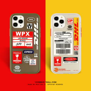 苹果系列个性磨砂软包手机防护壳