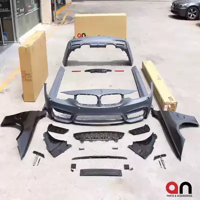 Suitable for BMW3 series modified m3 large surrounded front lever mt fender side skirt rear lever New 3 series m8 rear lever kit